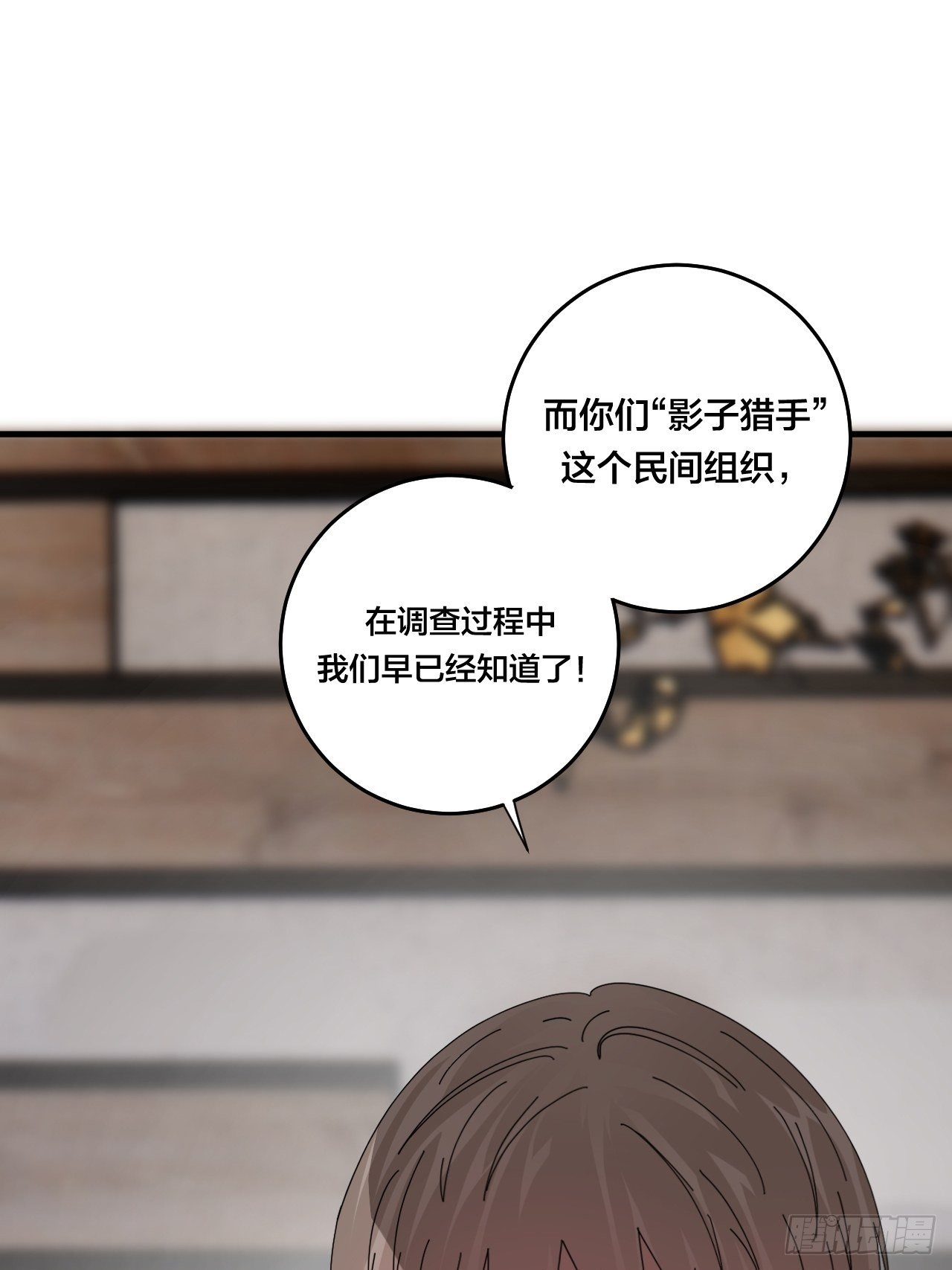 第四十六话 柯心然的真实身份11