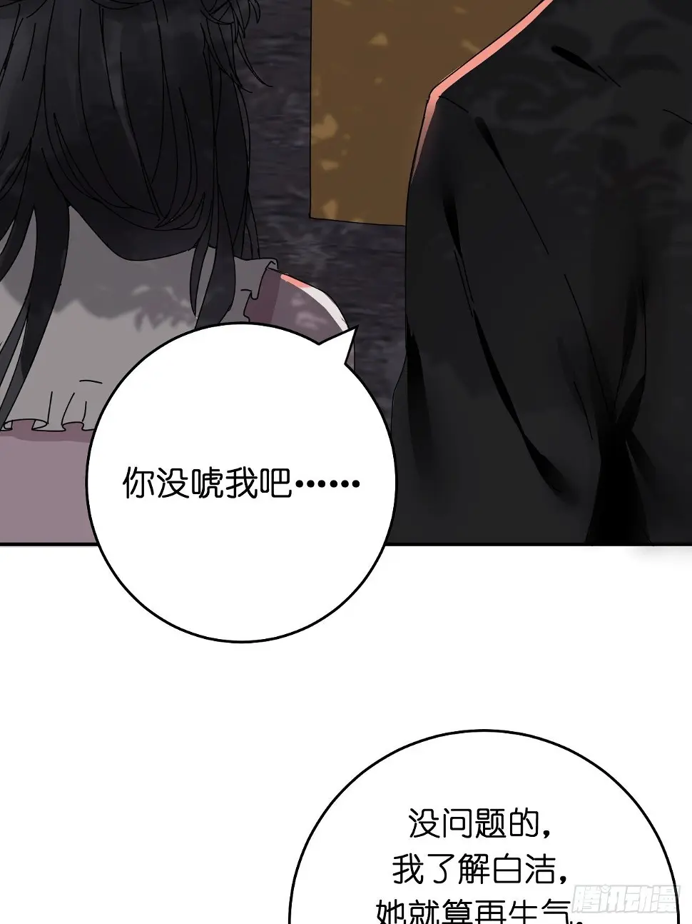 第十话 女厕所里的白洁10