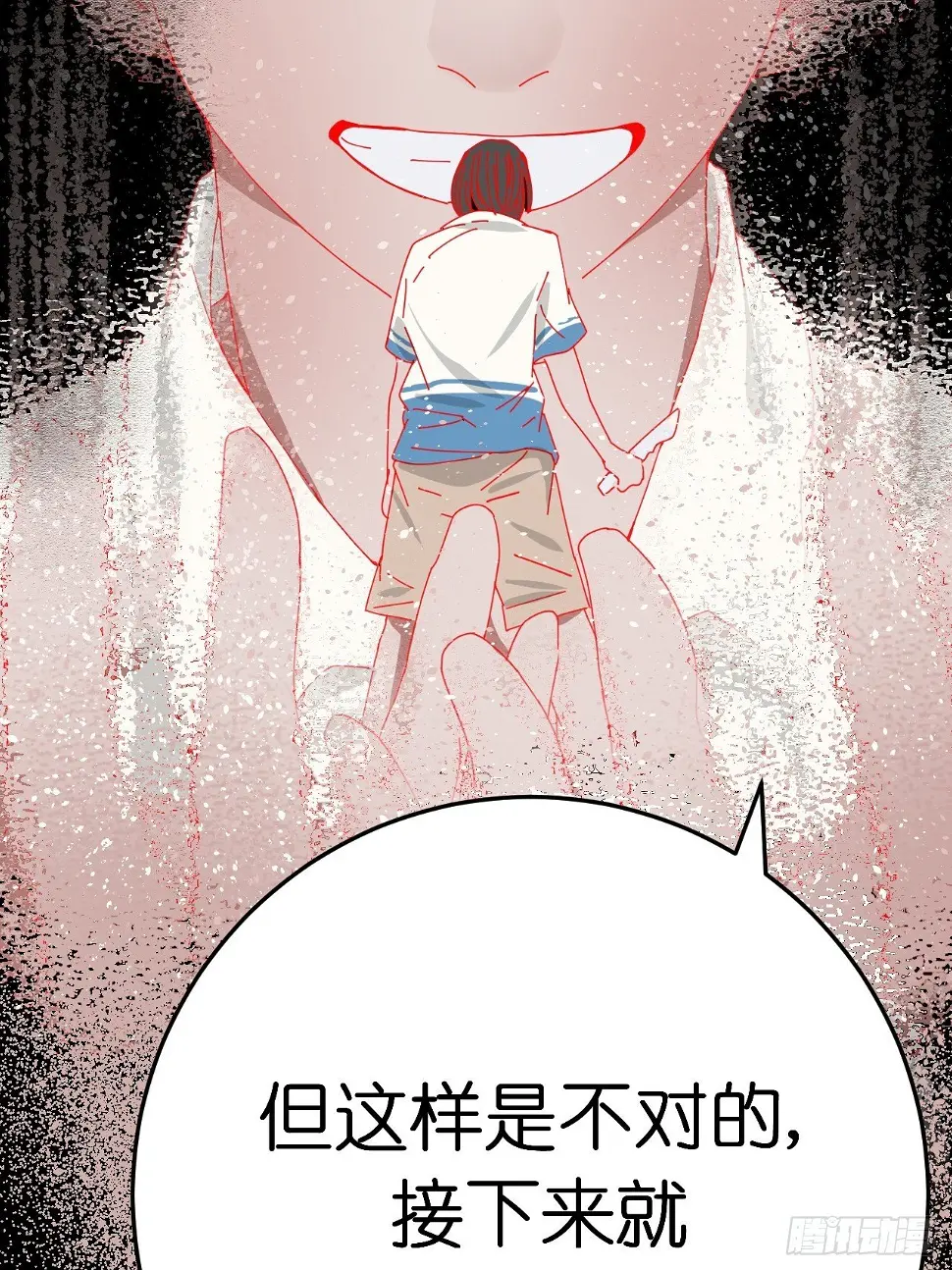 第二话 小亮与Tiger（下）56