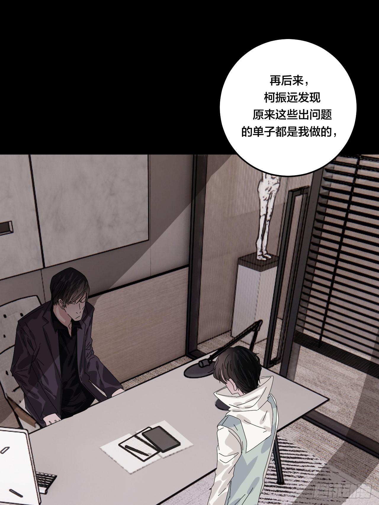第六十四话 地窖（二）34