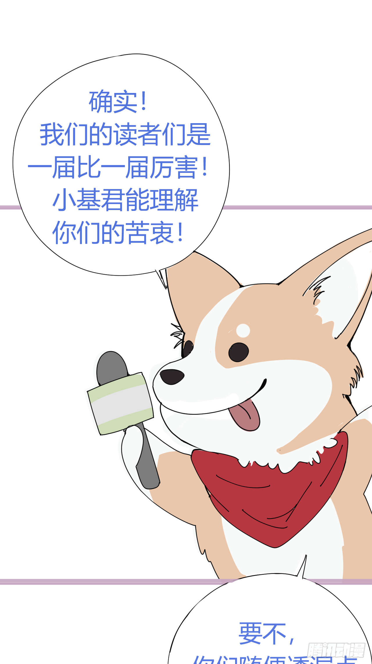 放料2-世界观与作者参上10