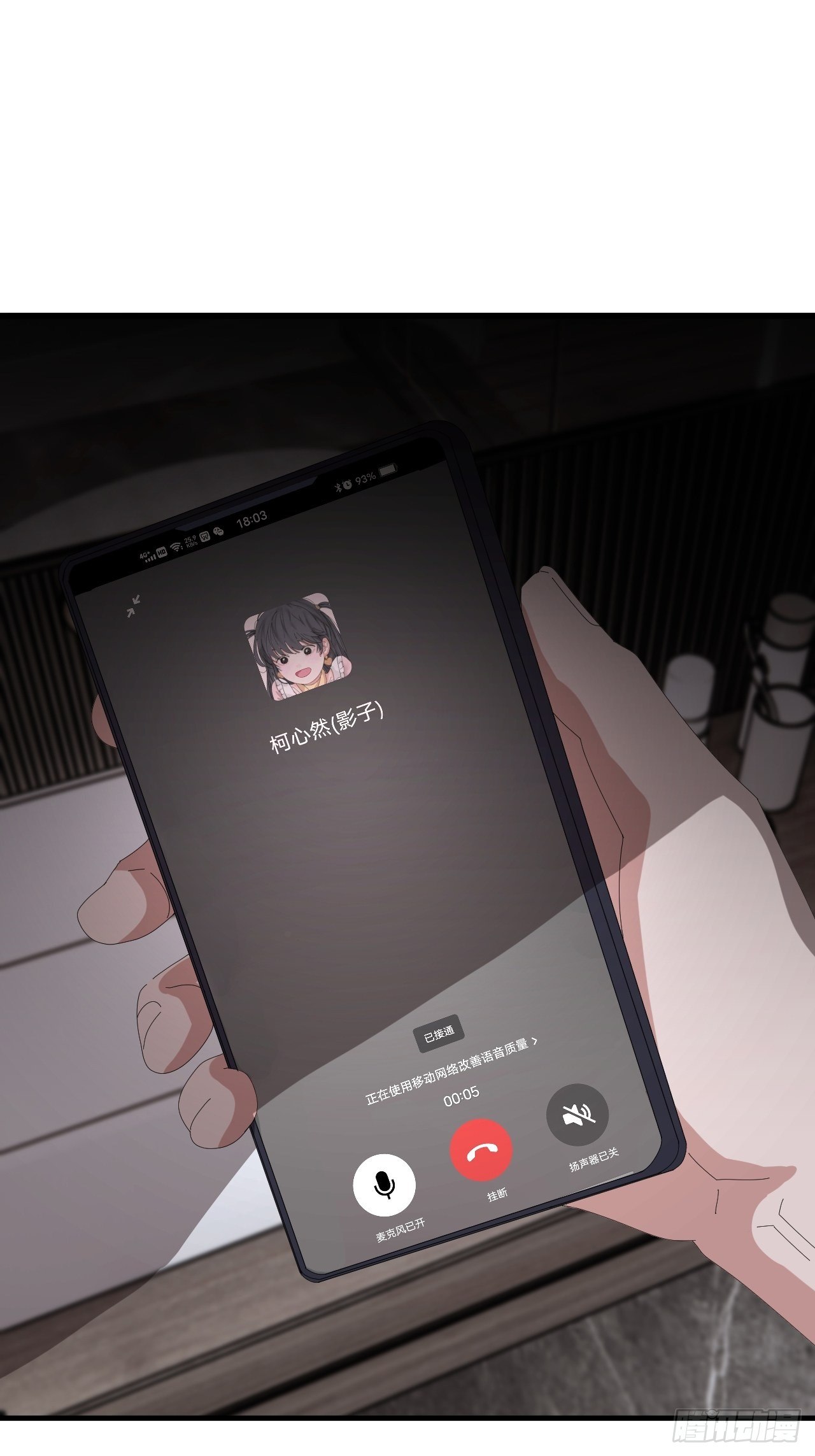 第三十七话 黑烟83