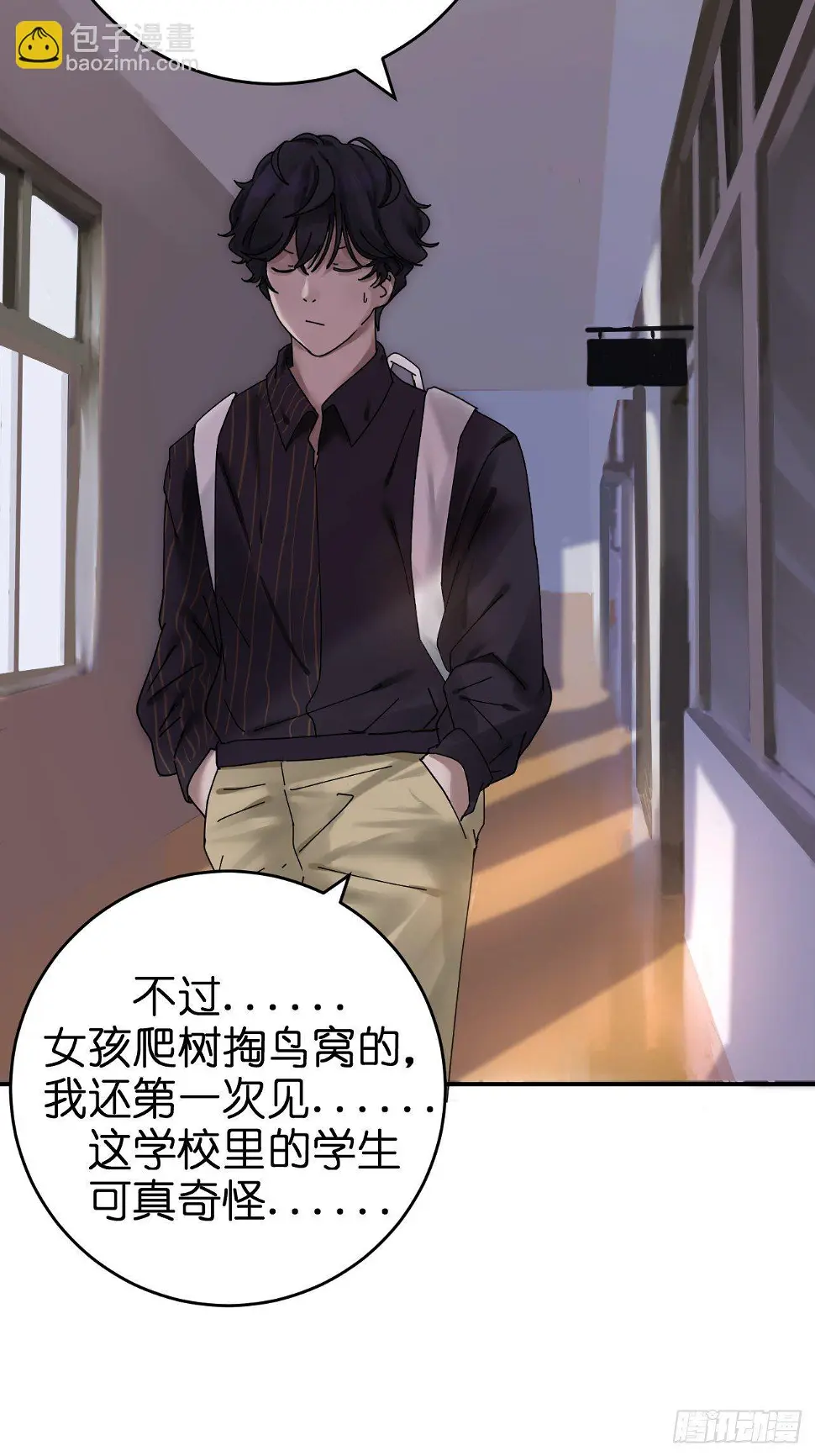 第三话 初遇67