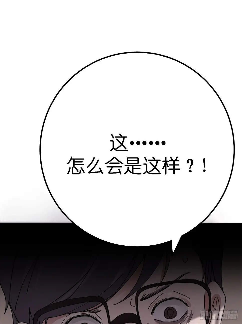 第六话 柯心然的生日77