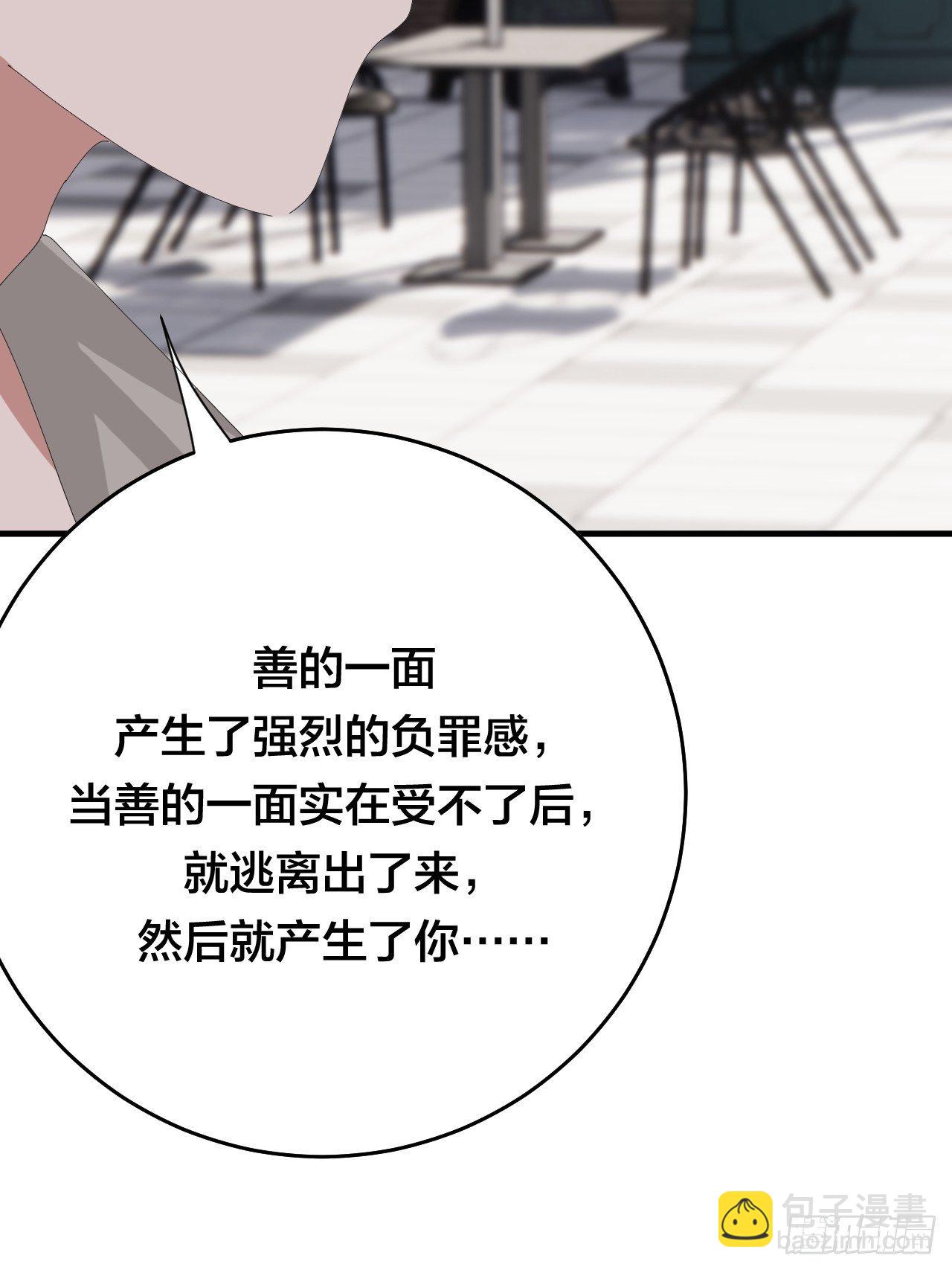 第三十九话 我看到的是你55