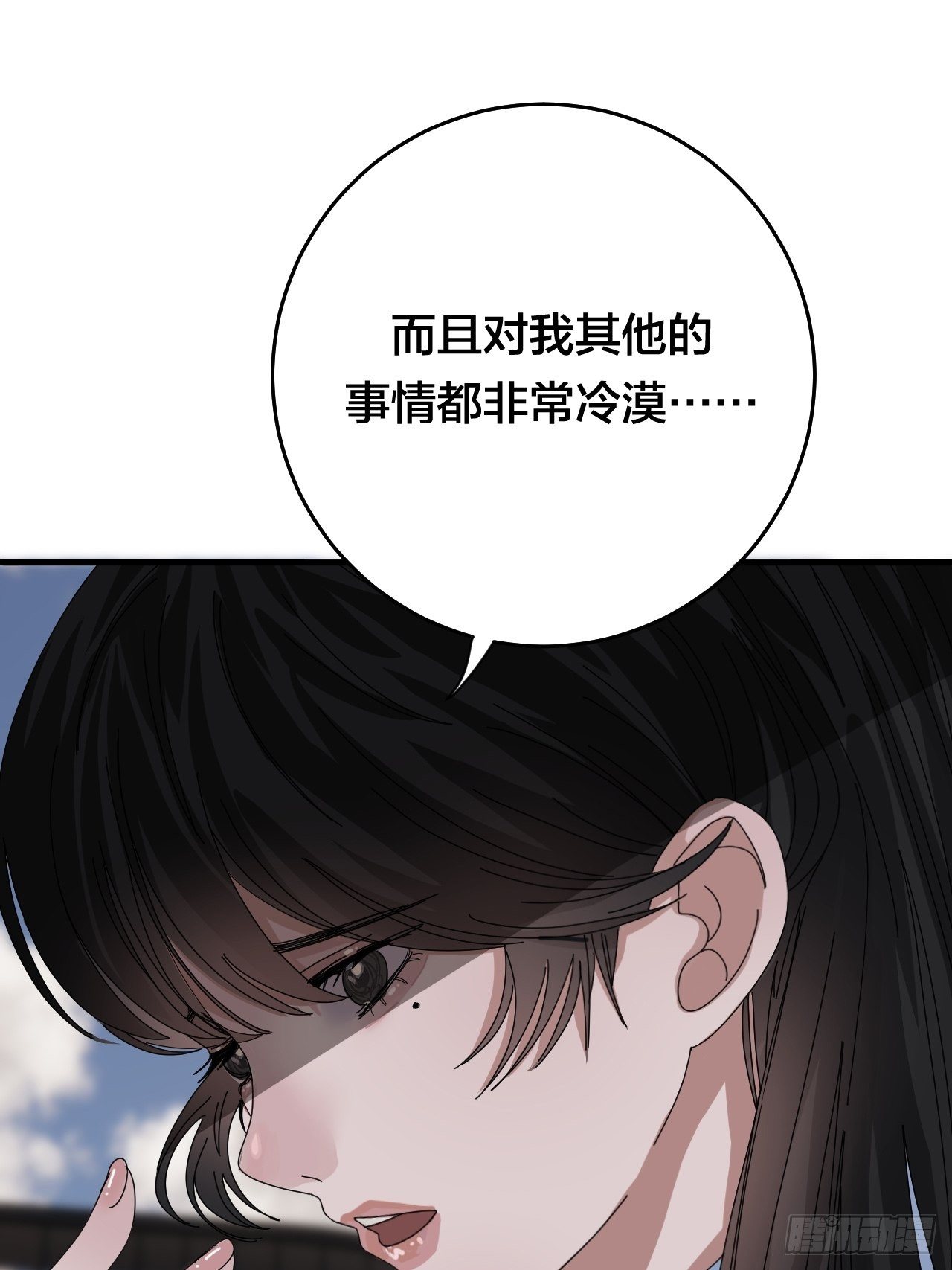 第三十话 复活41