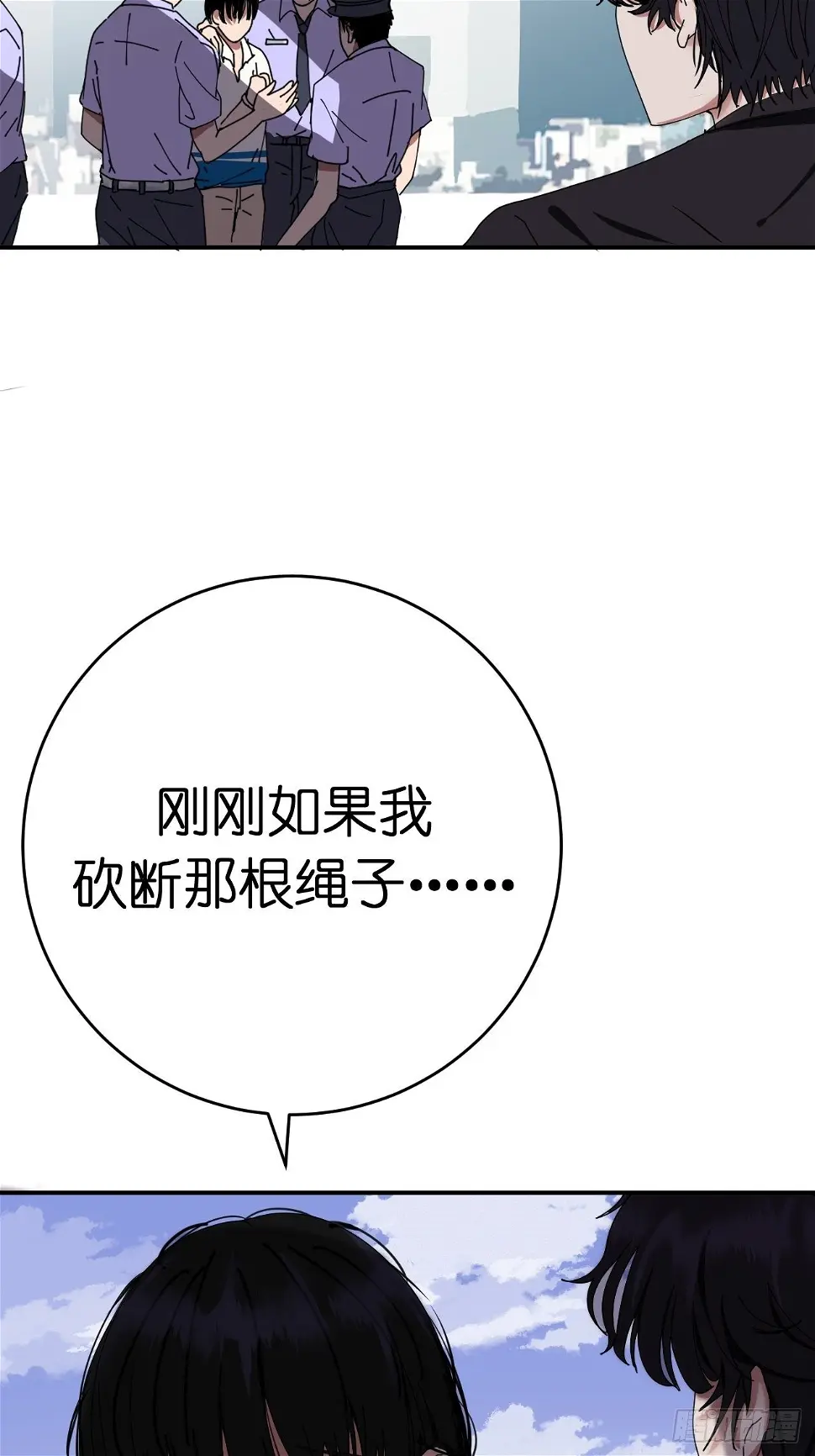 第二话 小亮与Tiger（下）65