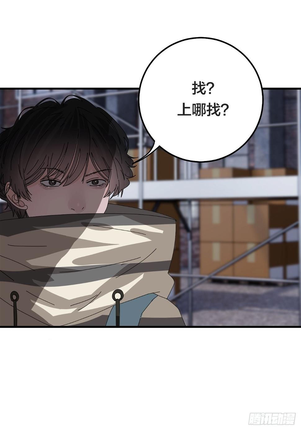 第五十五话 背刺6