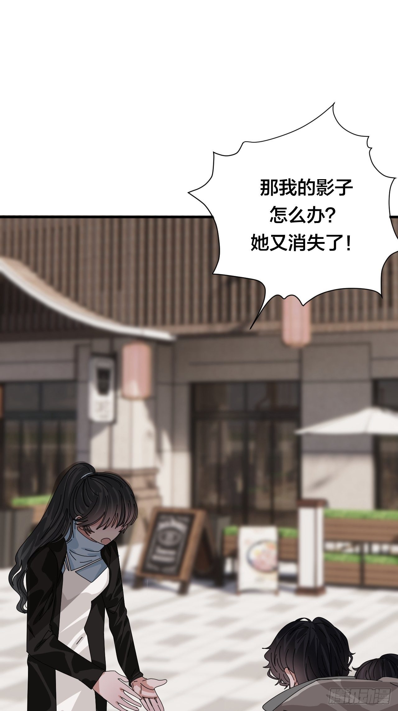 第四十二话 灯光阵？49