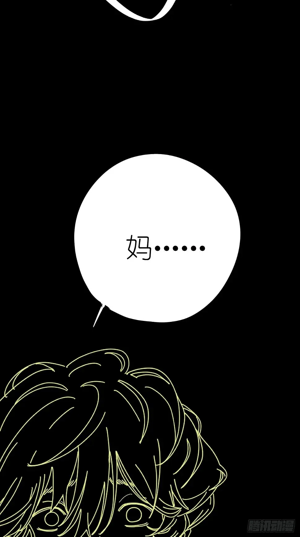 第四话 大三的转校生38