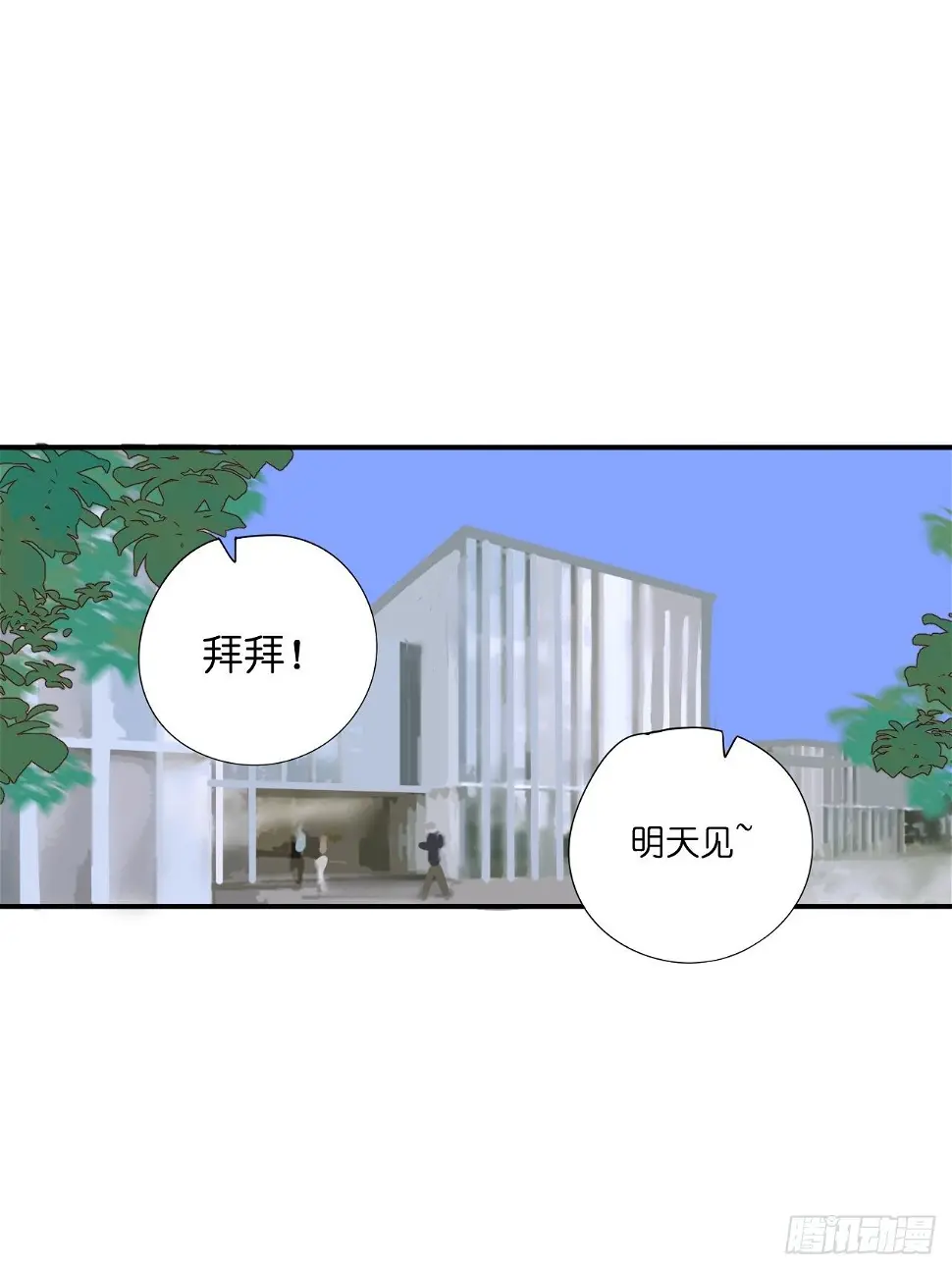 第五话 陪我过生日吧！！56