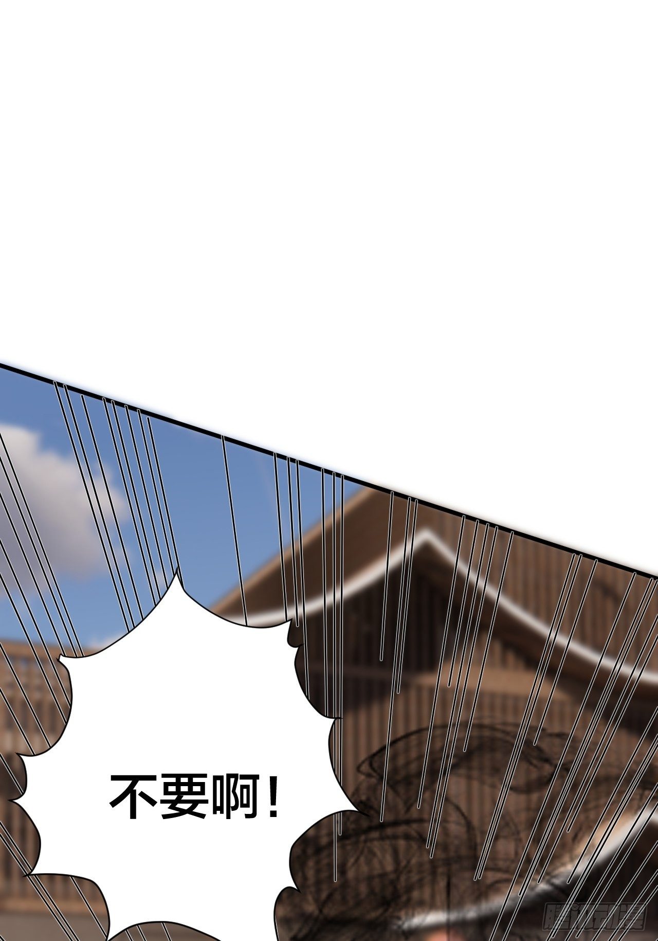 第四十话 愤怒的本尊（一）43