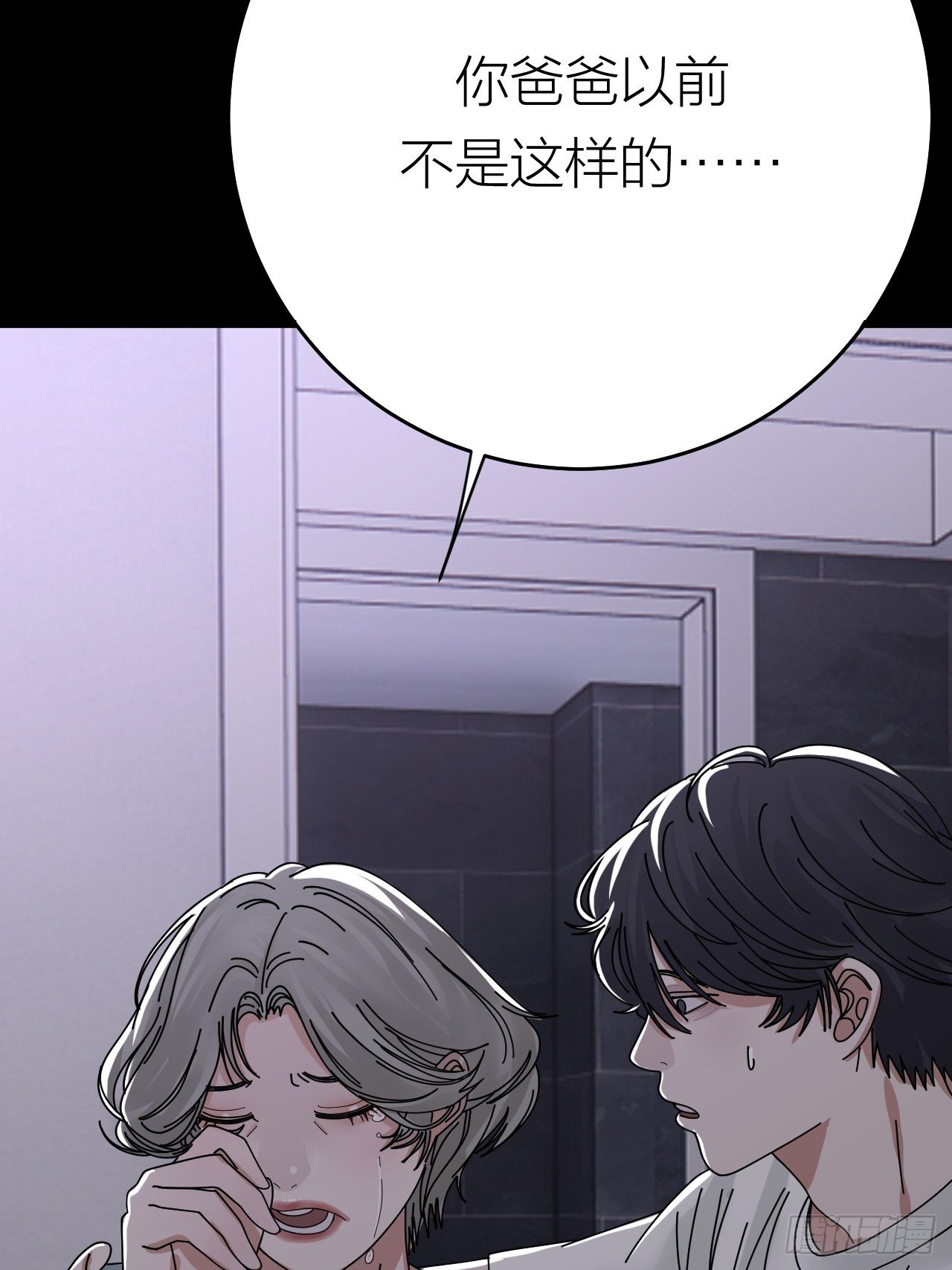 第二十话  消失的原因21