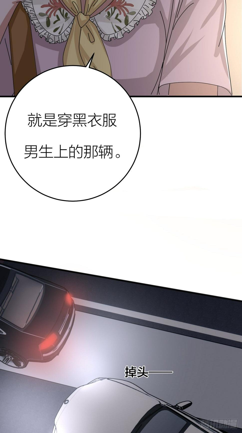第十八话 老何的行李箱34