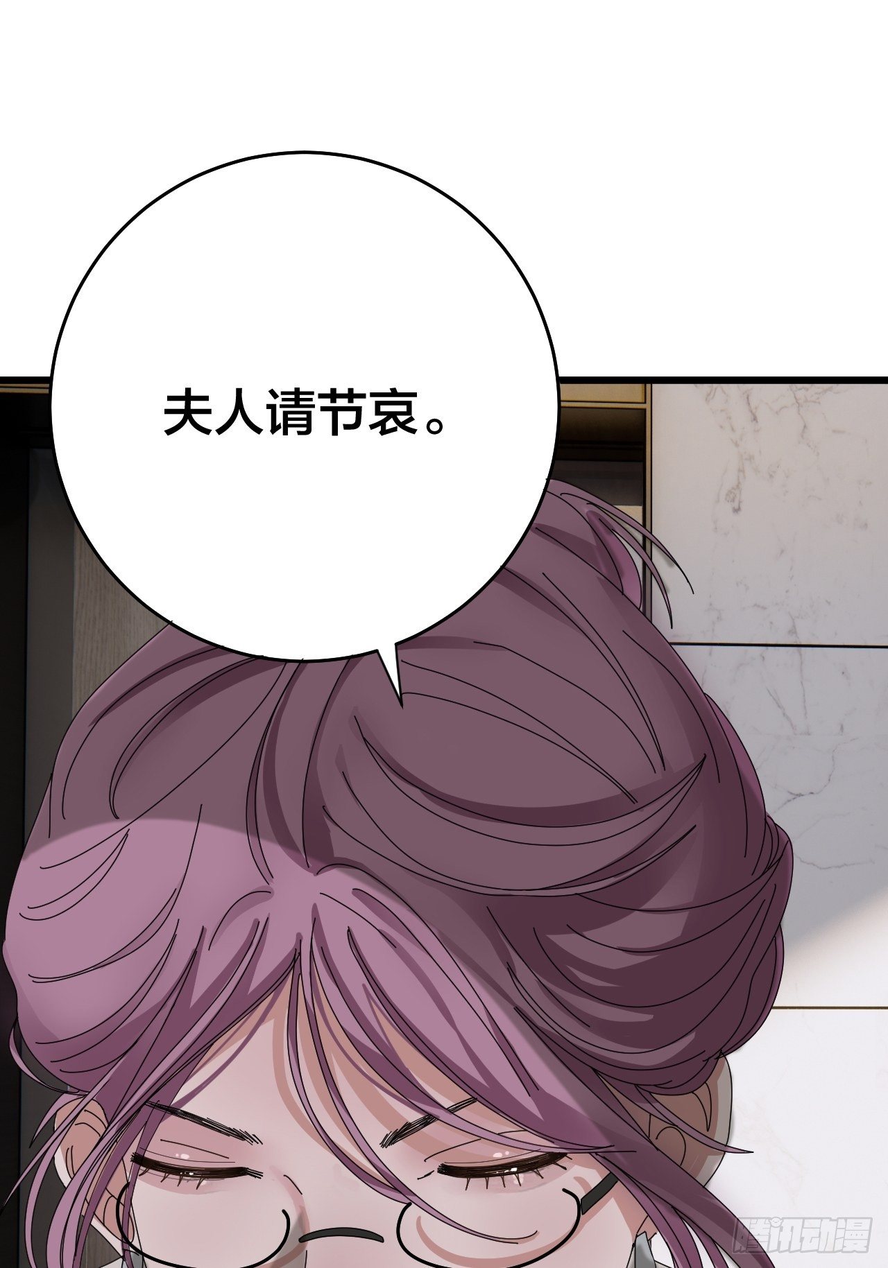 第二十五话 女尸的身份25