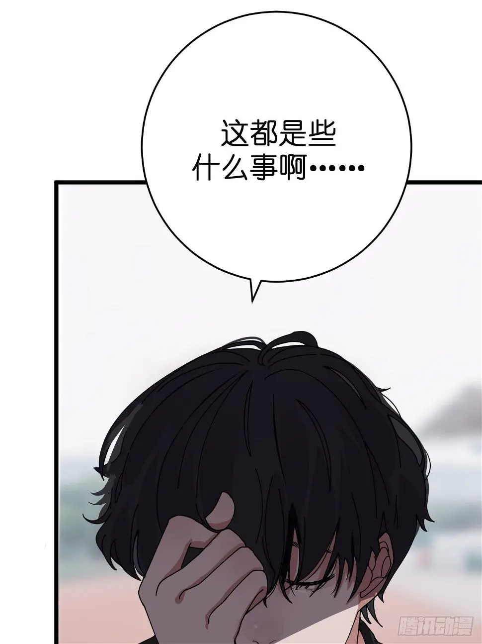 第九话 危险逼近56
