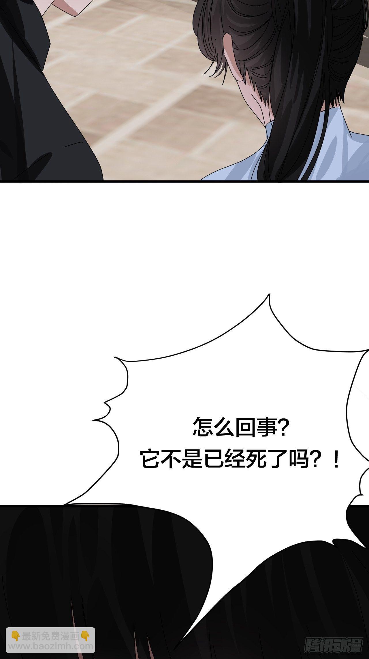 第三十话 复活58