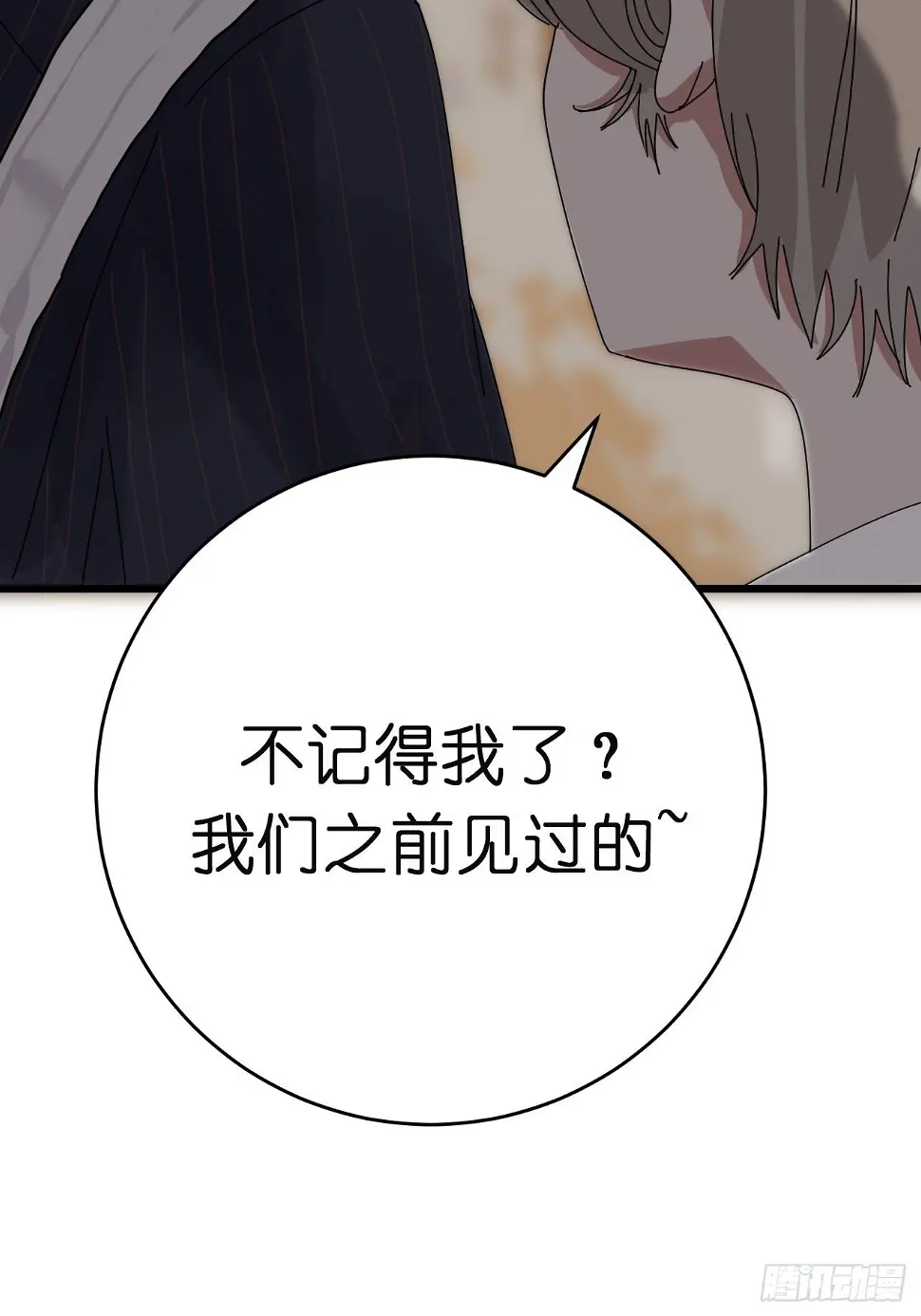 第八话 白洁5