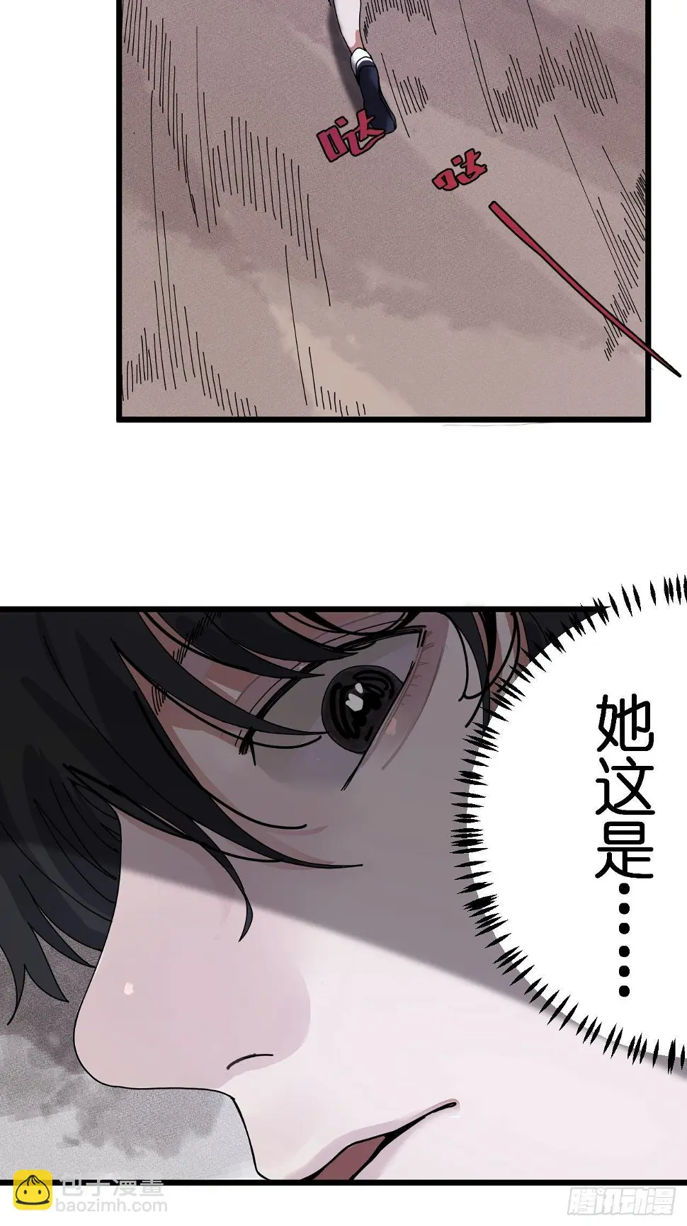 第九话 危险逼近23