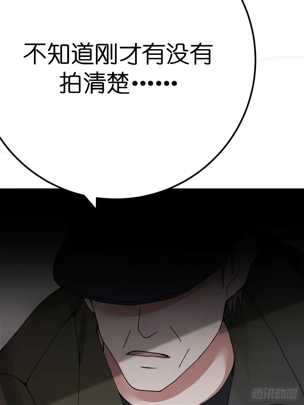 第六话 柯心然的生日75