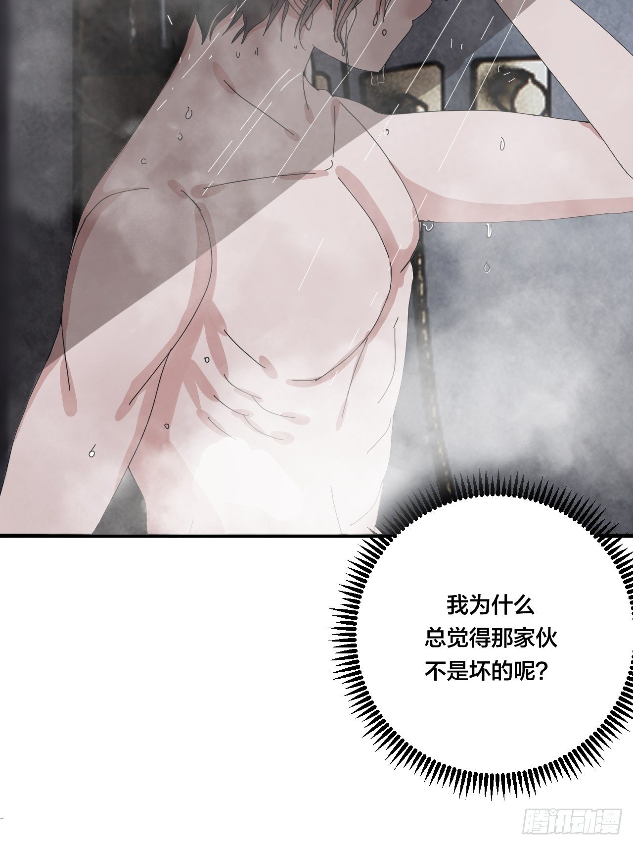 第三十七话 黑烟21