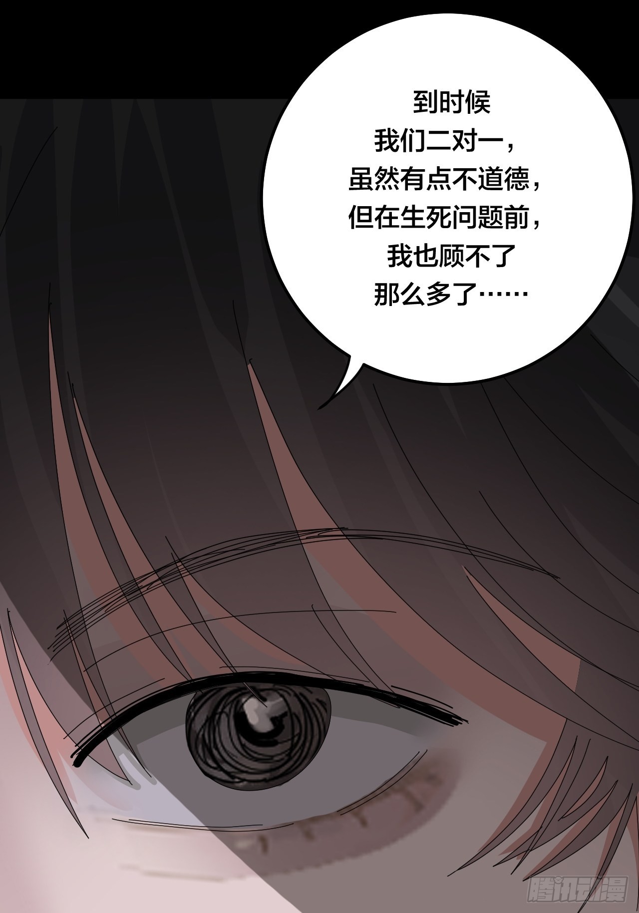 第五十二话 绕路25