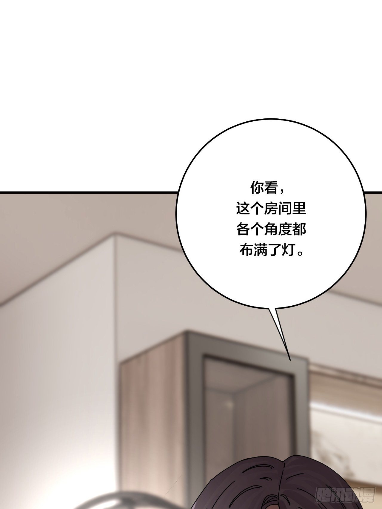 第三十二话 老何的身份62