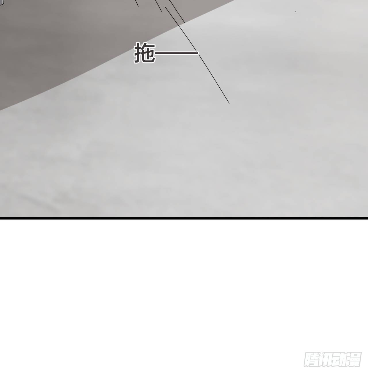 第五十四话 骗局51