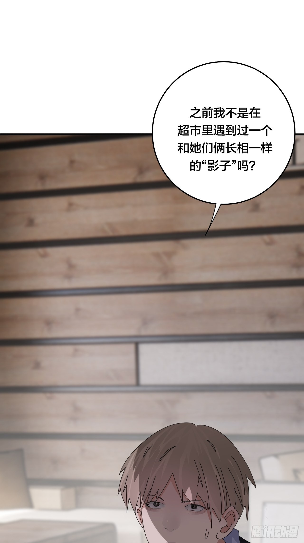 第四十七话 探索记忆37