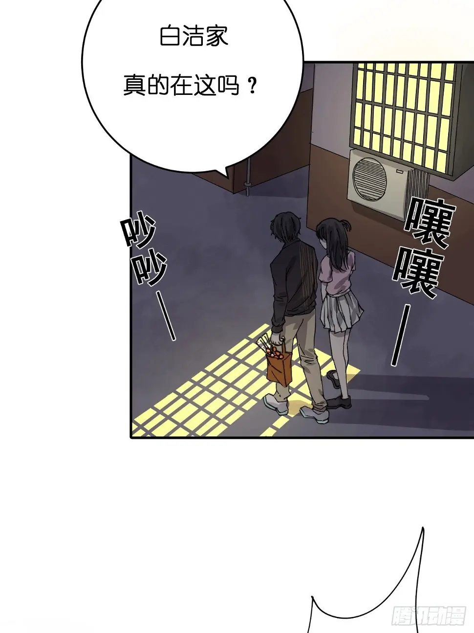 第十话 女厕所里的白洁4