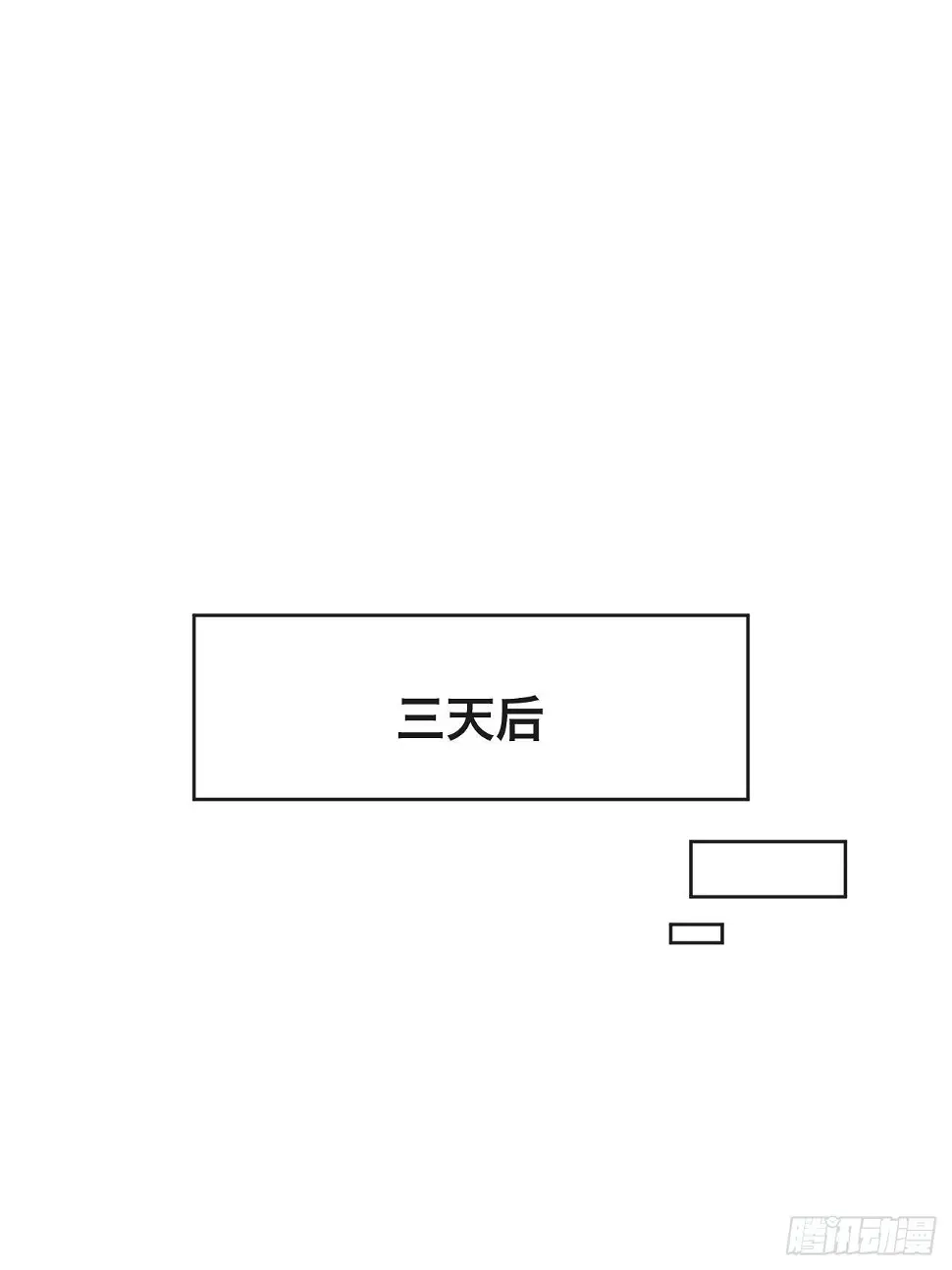 第十话 女厕所里的白洁1