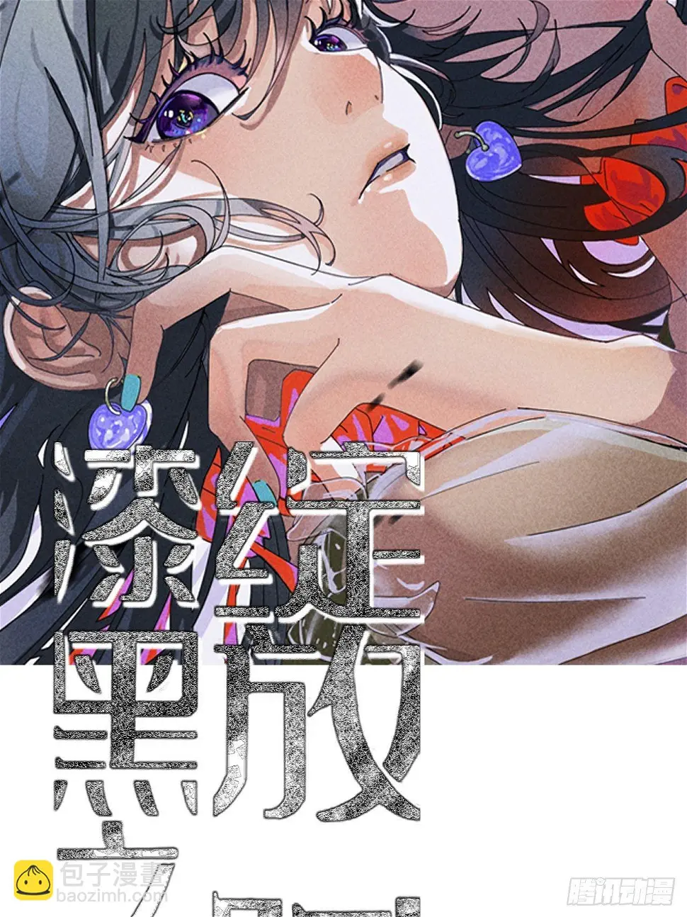 第一话 小亮与Tiger（上）40