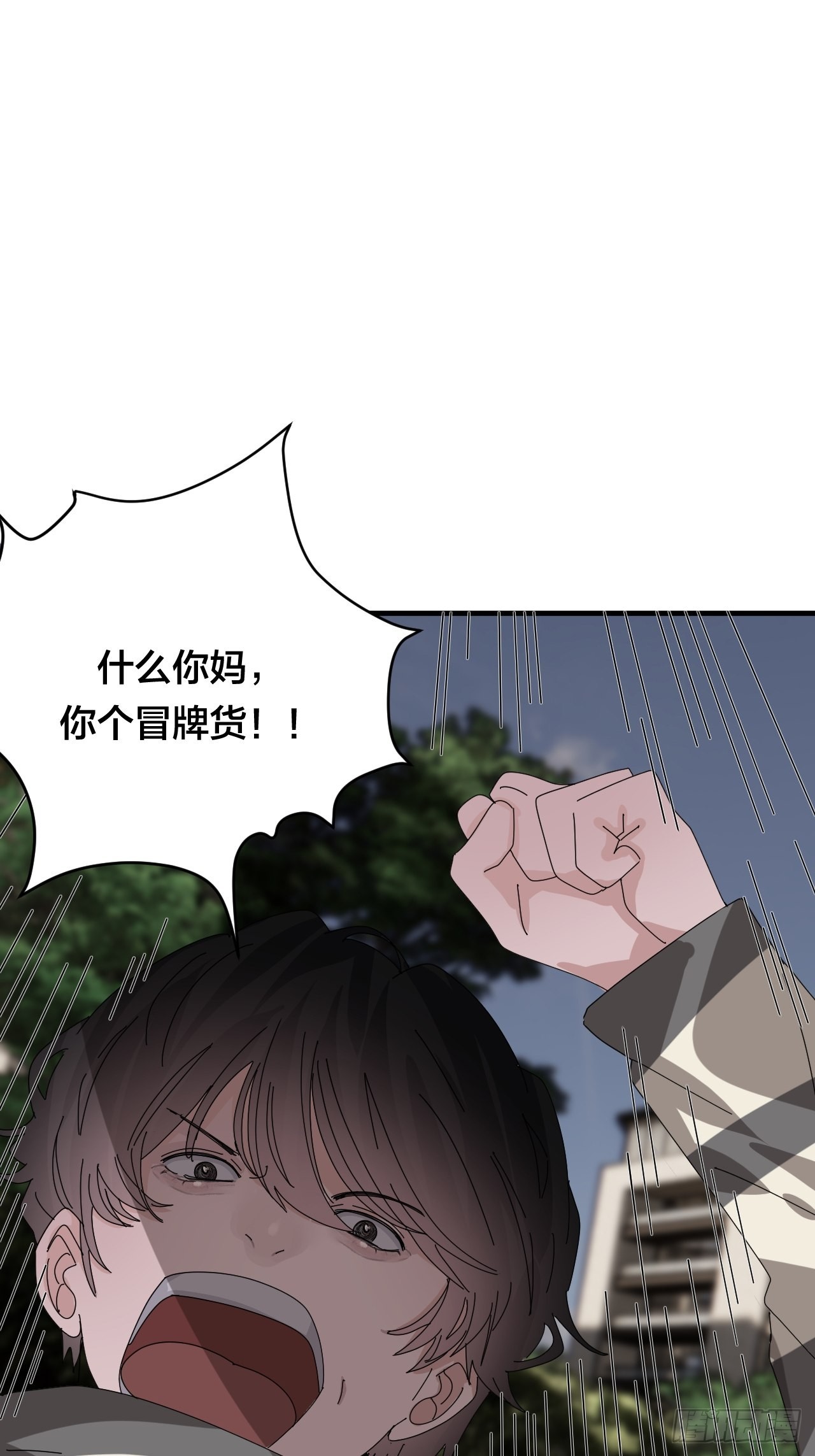 第五十六话 斗36