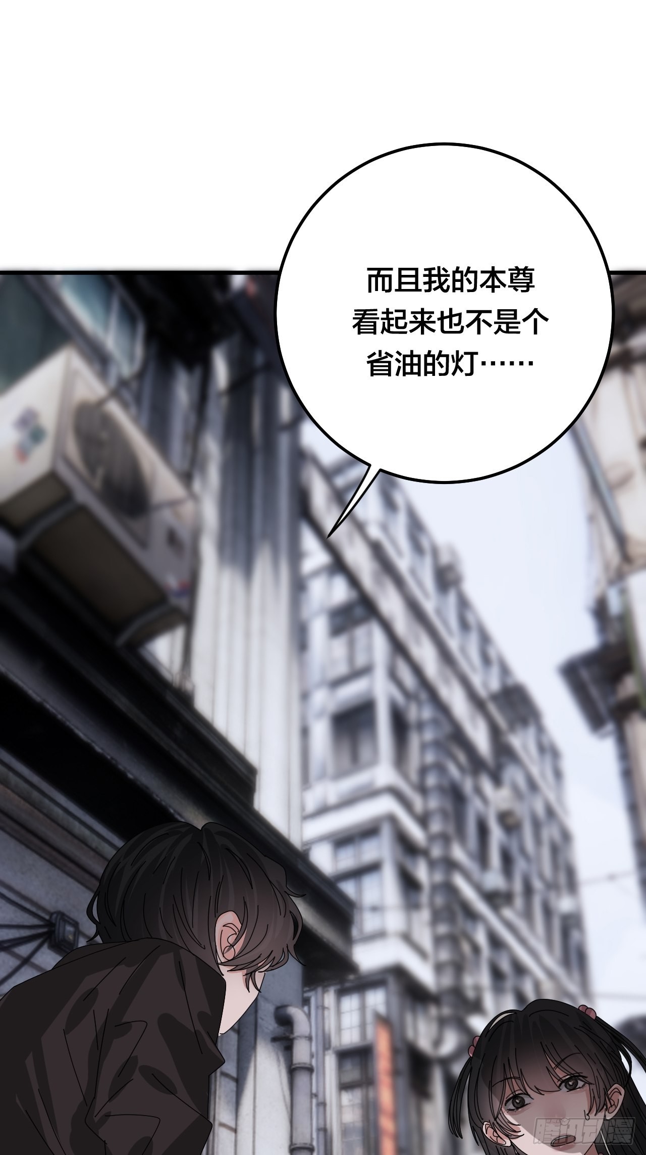 第五十二话 绕路15
