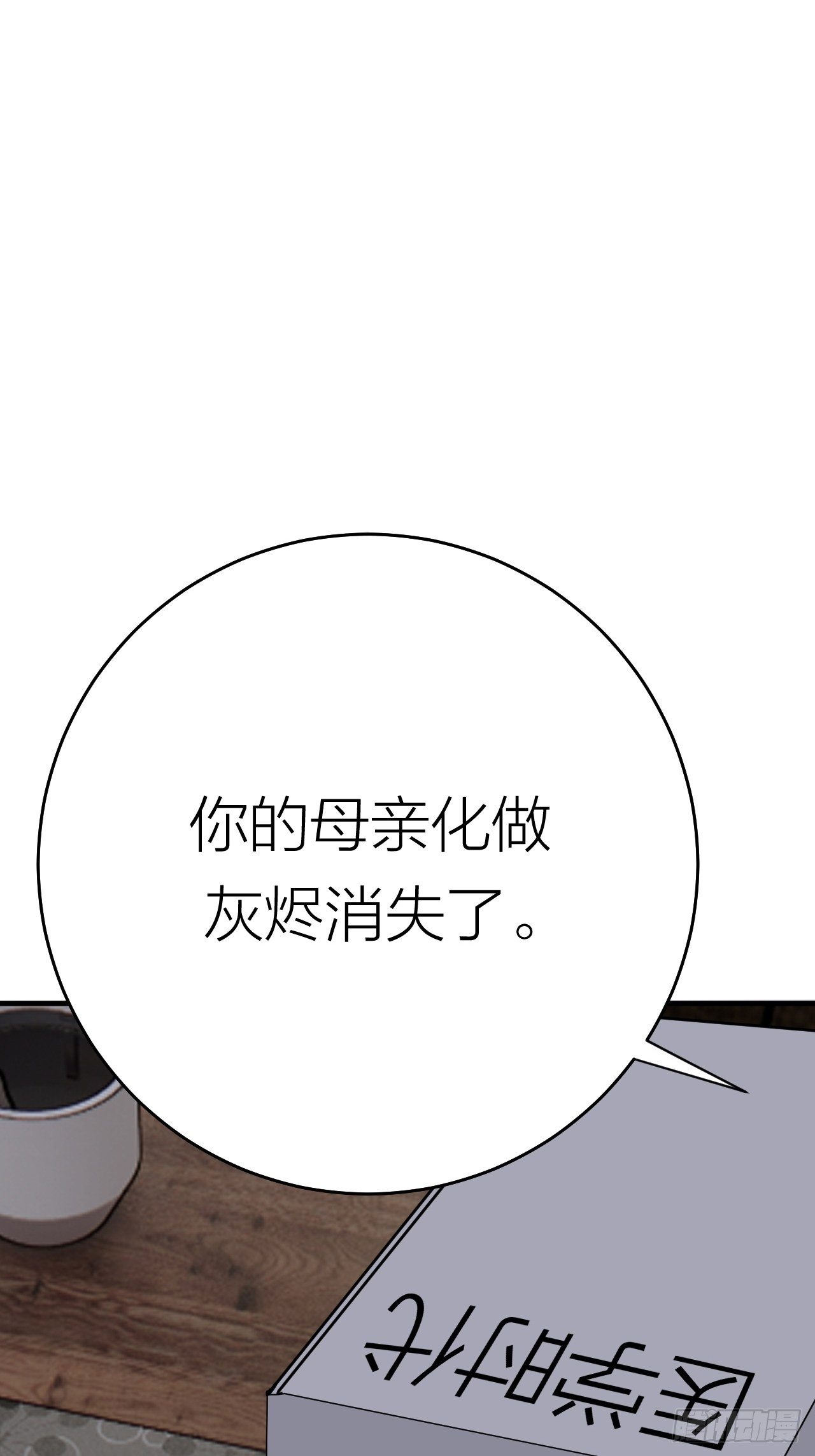 第十九话  会面72