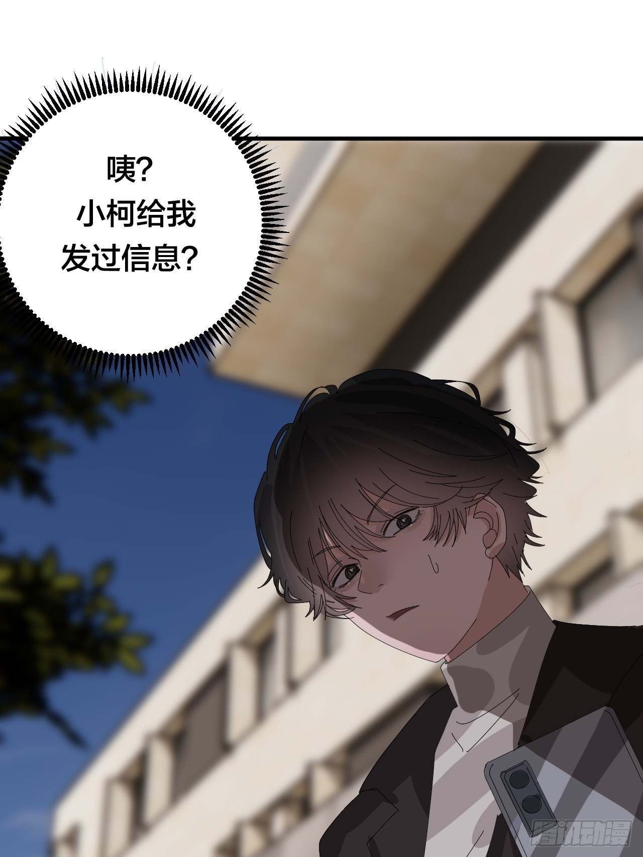 第五十五话 背刺67