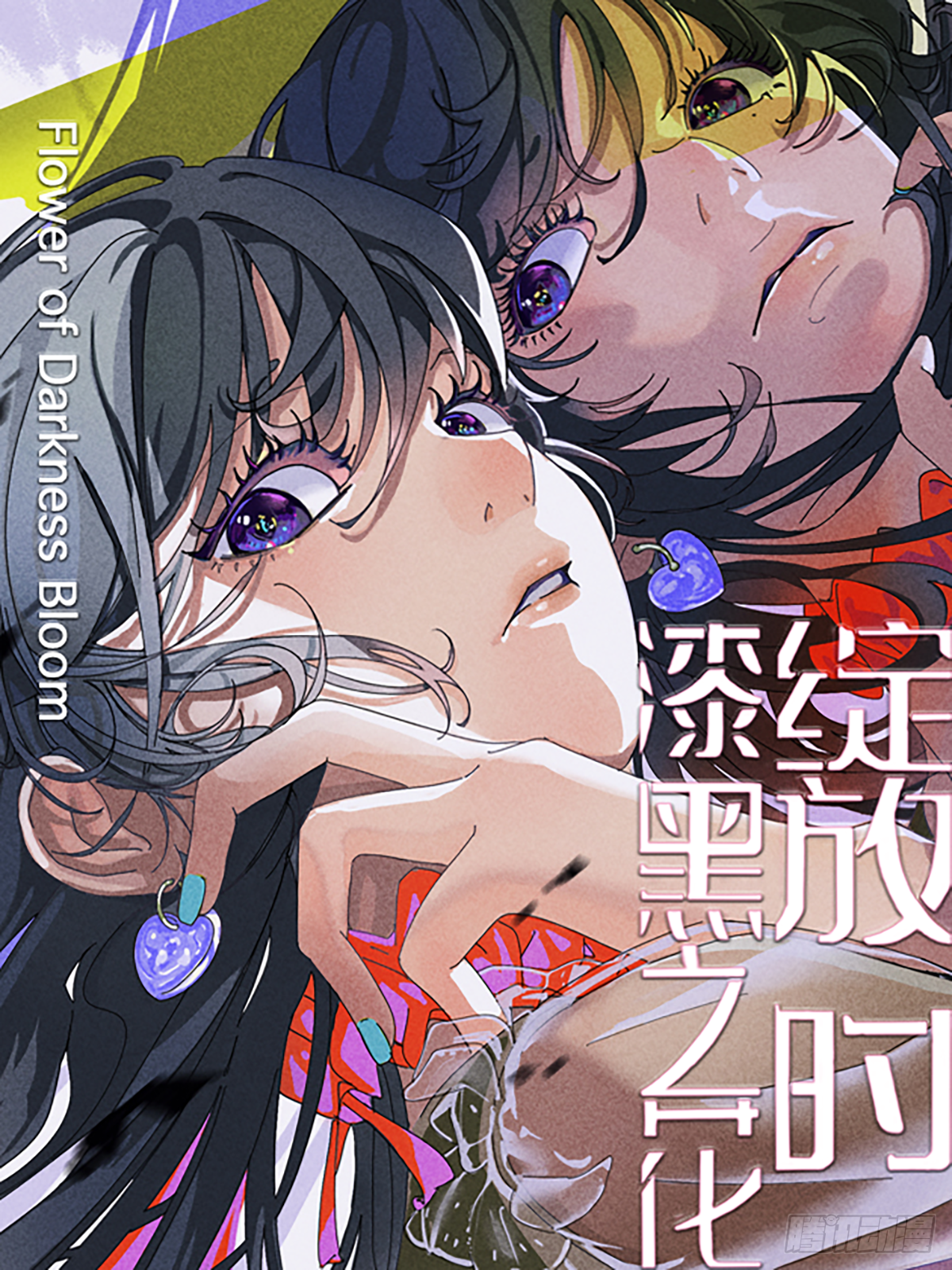 放料1-主角团人设图1