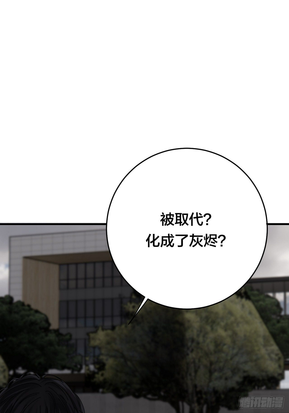第三十话 复活15