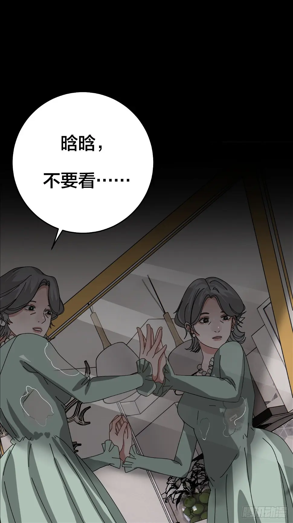 第十五话 你难道就没有秘密吗？47