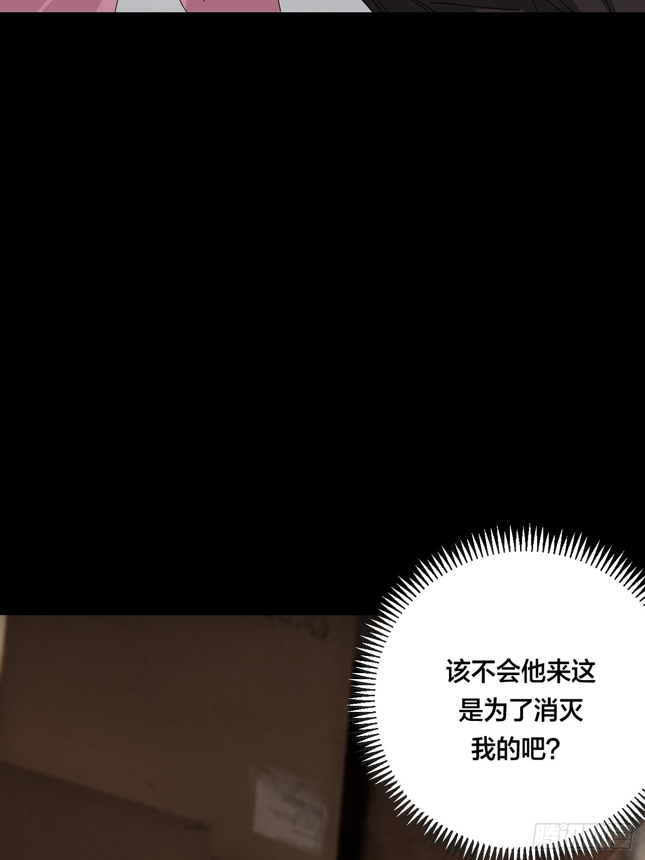 第六十五话 地窖（三）41