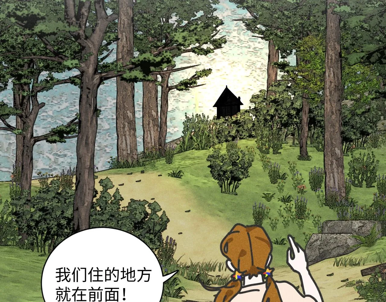 第35话 大逃杀39
