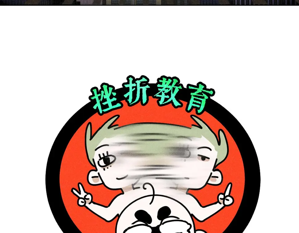 第31话 ：男妈妈60