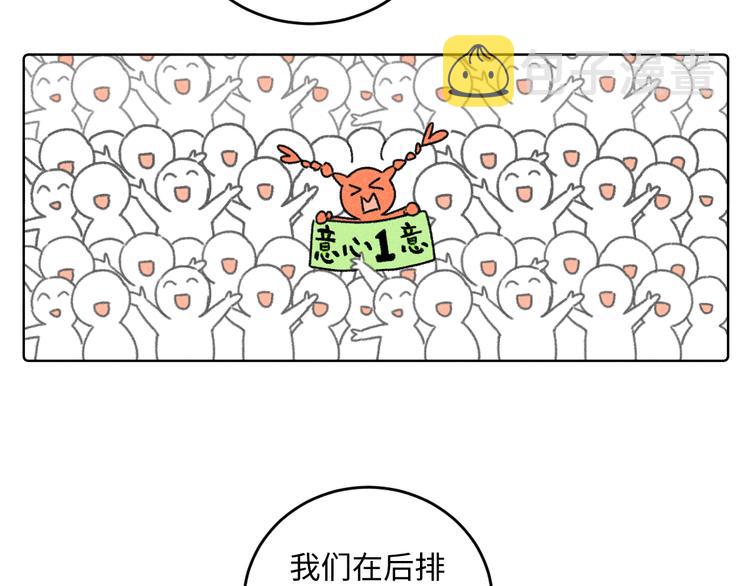 第5话：线下见面会（中）24
