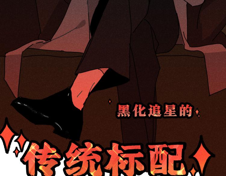 第10话：追车风波（上）46