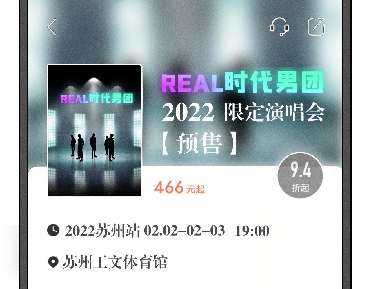 第13话 ：电梯奇遇记（下）21