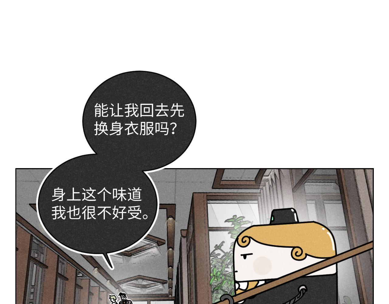 第21话：精致爱豆在线塌房30