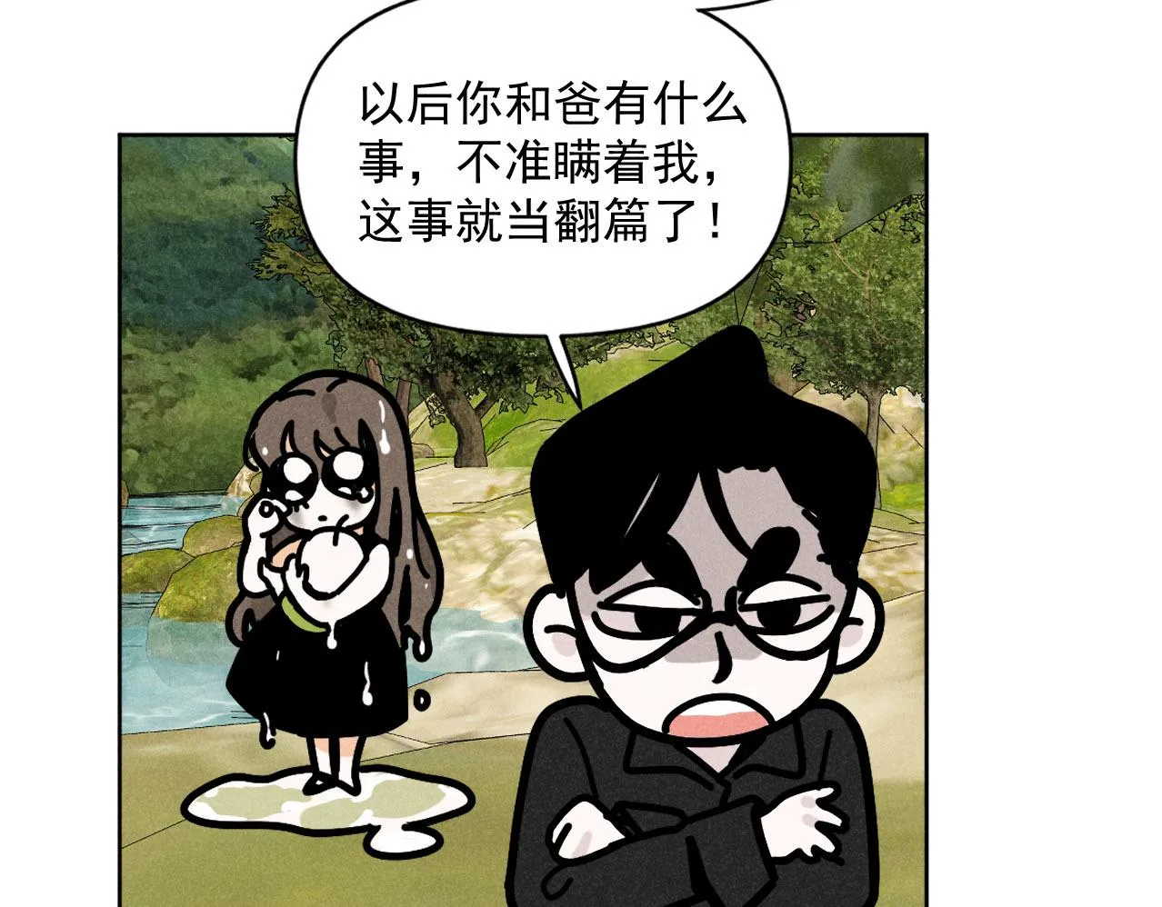 第37话：一回生二回熟50