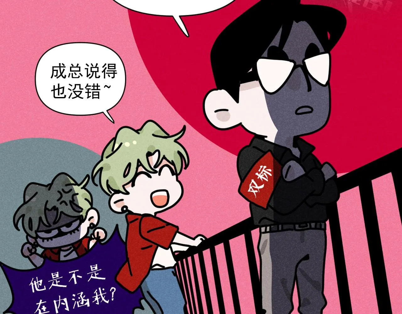 第34话：孤岛求生开启14