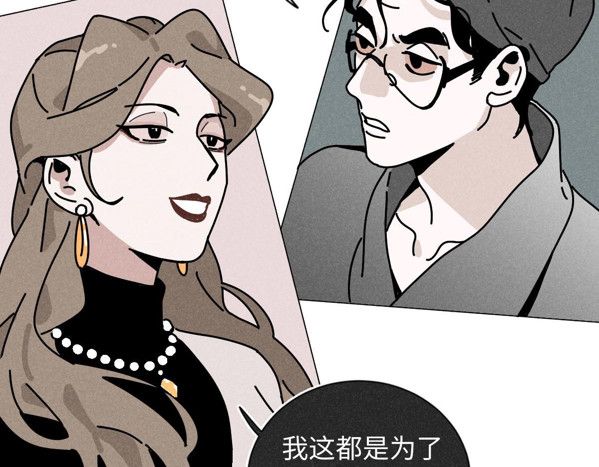 第22话：脱粉与抉择25