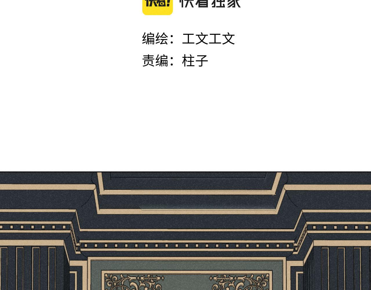 第27话：总裁的游戏15